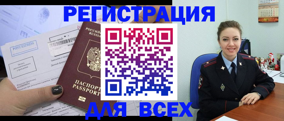регистрация для дет. сада в Оренбургской области